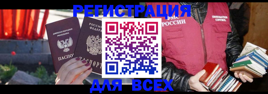 найти адрес прописки в Волжском